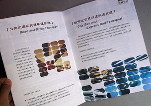 專(zhuān)業(yè)塑造形象，細(xì)節(jié)成就卓越——商務(wù)咨詢與投資管理畫(huà)冊(cè)設(shè)計(jì)指南